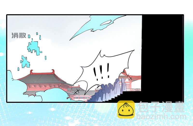 🍘我的充电女友 性感安欣，在线玩蛇？ 第18页