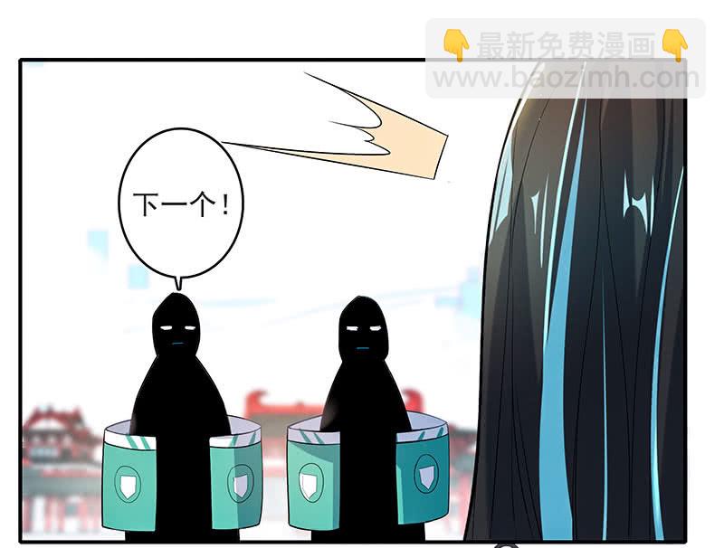 🍘我的充电女友 性感安欣，在线玩蛇？ 第22页