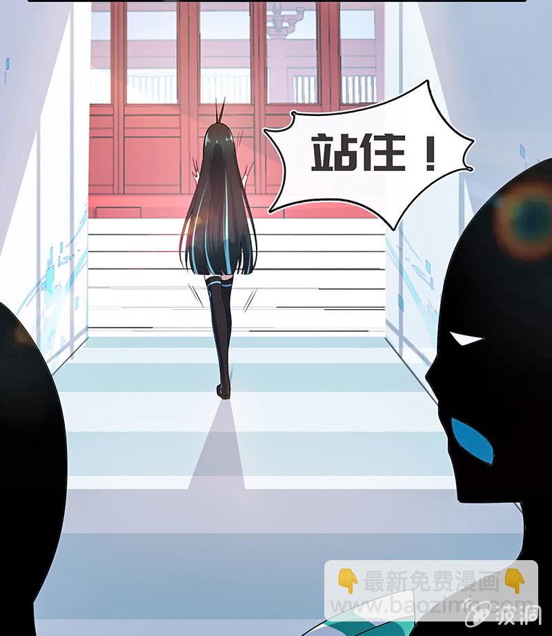 🍘我的充电女友 性感安欣，在线玩蛇？ 第25页