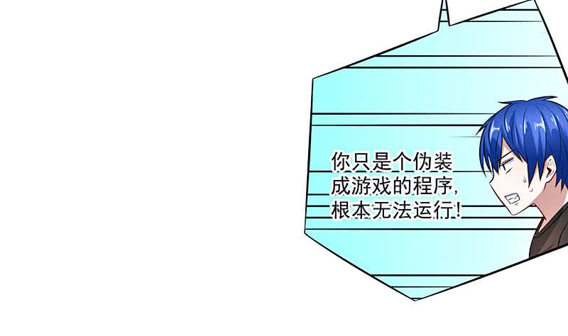 🍘我的充电女友 性感安欣，在线玩蛇？ 第31页