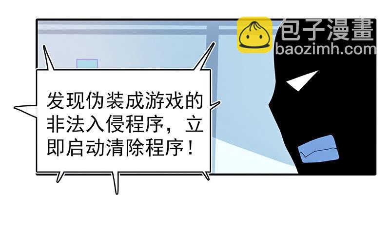 🍘我的充电女友 性感安欣，在线玩蛇？ 第35页