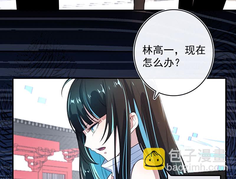 🍘我的充电女友 性感安欣，在线玩蛇？ 第46页