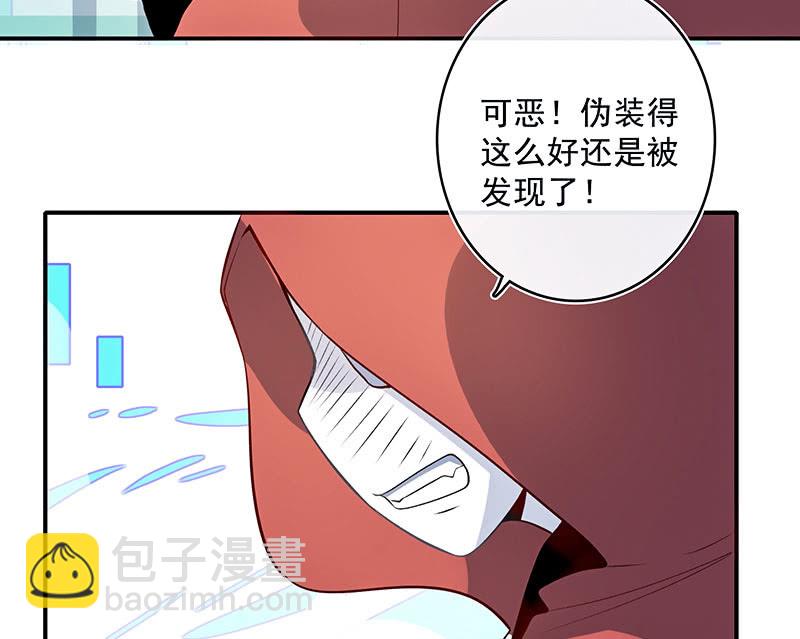 🍘我的充电女友 性感安欣，在线玩蛇？ 第7页