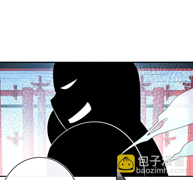 🍘我的充电女友 进击的三头怪？！ 第14页