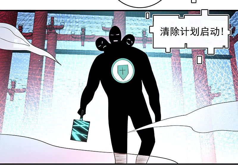 🍘我的充电女友 进击的三头怪？！ 第18页