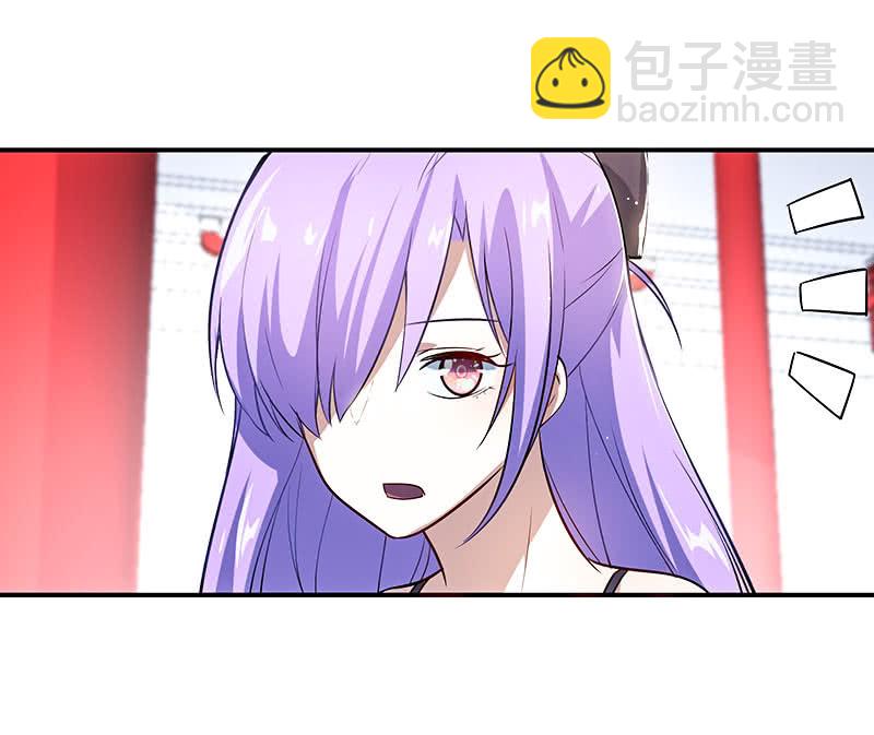 🍘我的充电女友 进击的三头怪？！ 第7页
