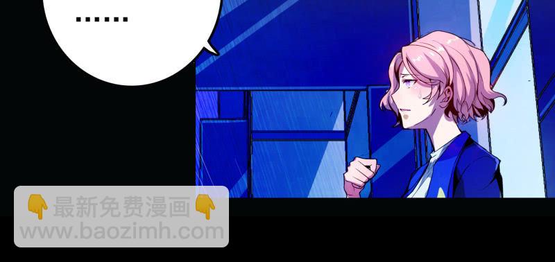 🍘我的充电女友 婉婉和我交换了微信！ 第11页