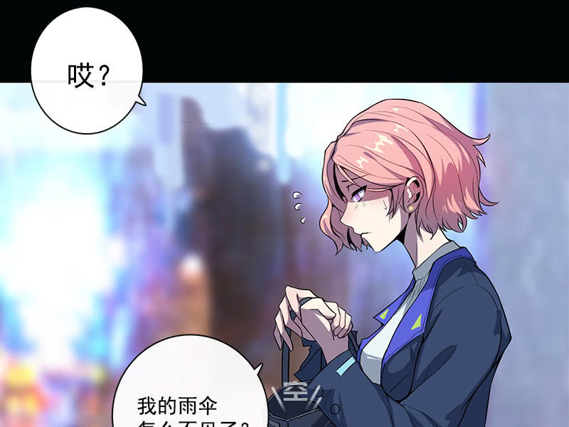 🍘我的充电女友 婉婉和我交换了微信！ 第12页
