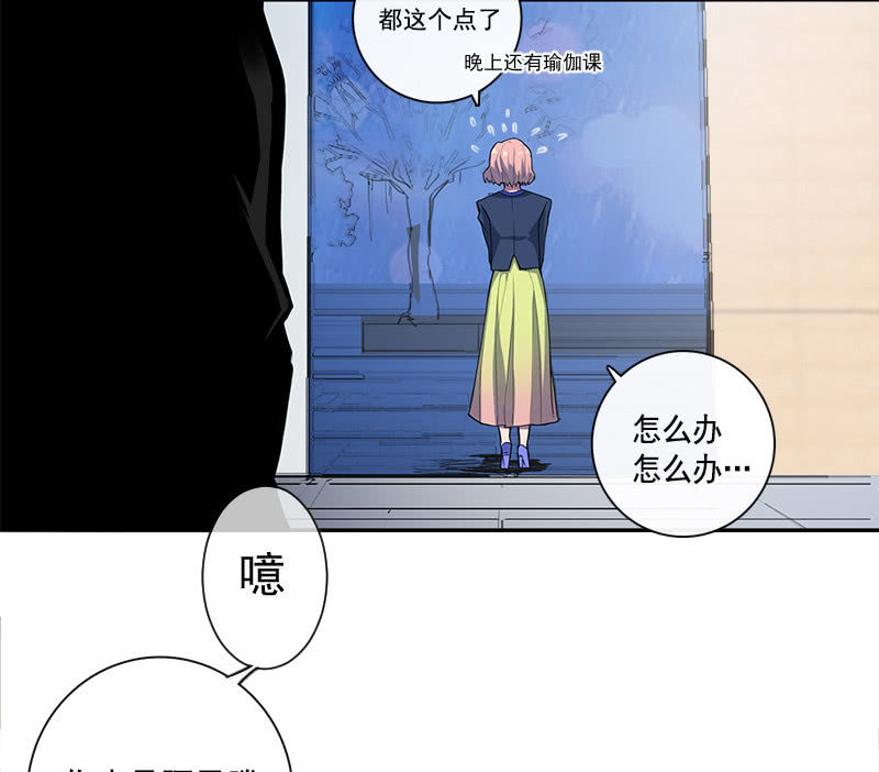 🍘我的充电女友 婉婉和我交换了微信！ 第15页