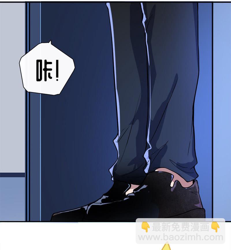 🍘我的充电女友 婉婉和我交换了微信！ 第28页