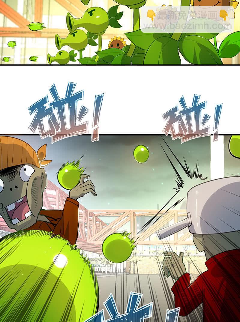 🍘我的充电女友 零的身份 第16页
