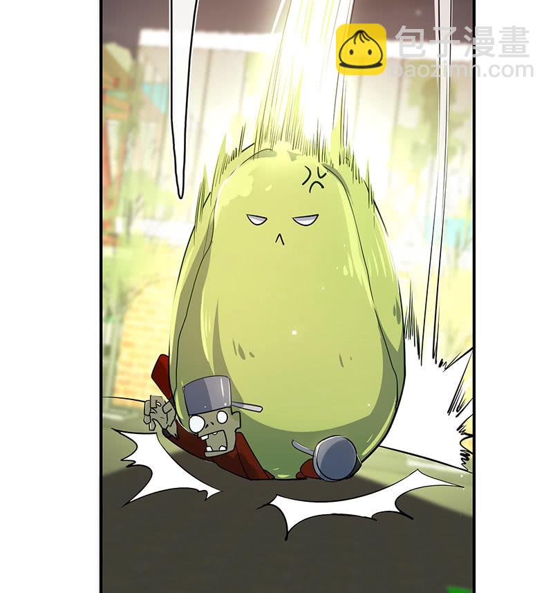 🍘我的充电女友 零的身份 第20页