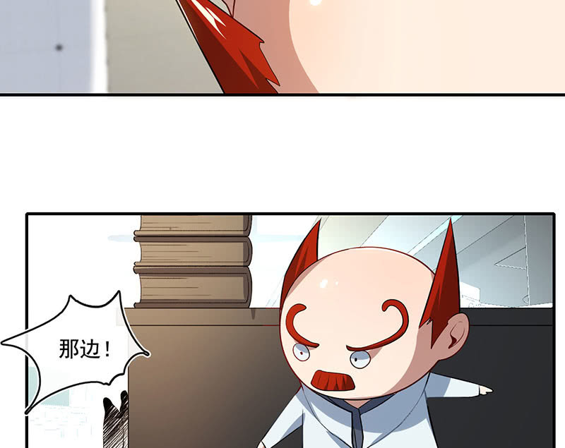 🍘我的充电女友 发现了有趣的东西 第10页