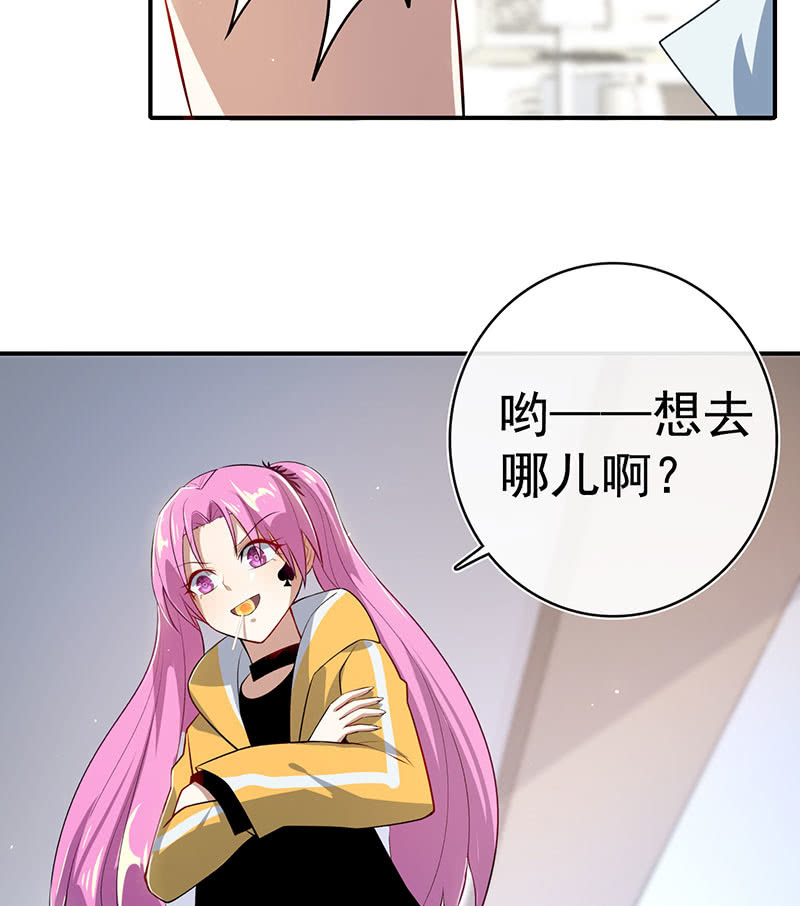 🍘我的充电女友 发现了有趣的东西 第12页