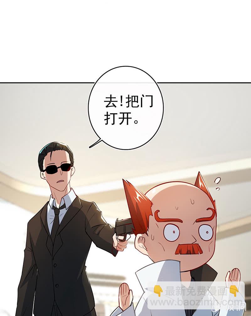 🍘我的充电女友 发现了有趣的东西 第17页