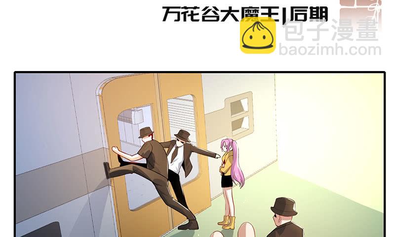 🍘我的充电女友 发现了有趣的东西 第3页