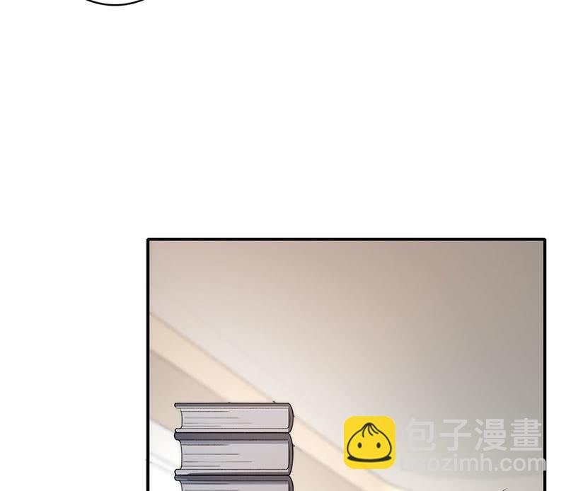 🍘我的充电女友 发现了有趣的东西 第7页