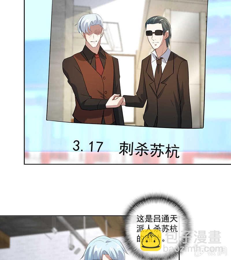 🍘我的充电女友 网络中断 第17页