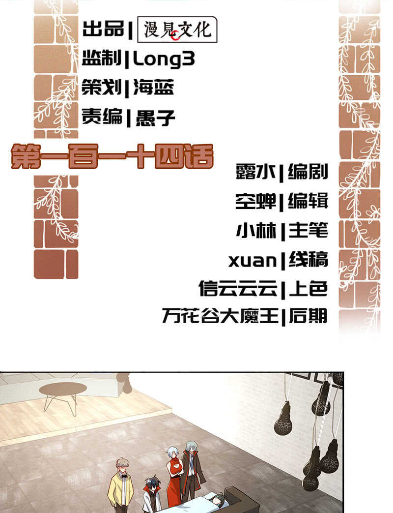 🍘我的充电女友 网络中断 第2页
