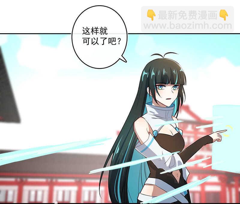 🍘我的充电女友 网络中断 第22页