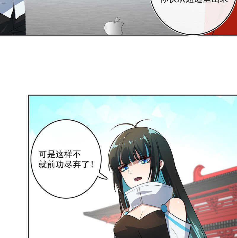 🍘我的充电女友 网络中断 第28页