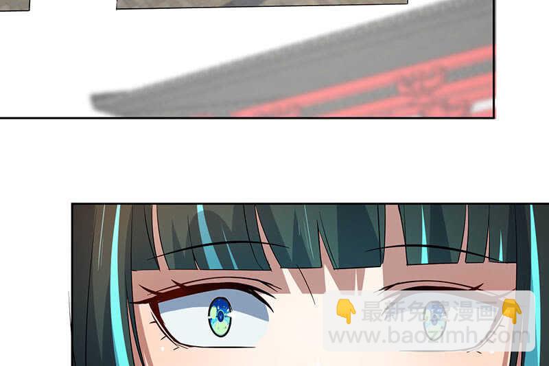 🍘我的充电女友 网络中断 第30页