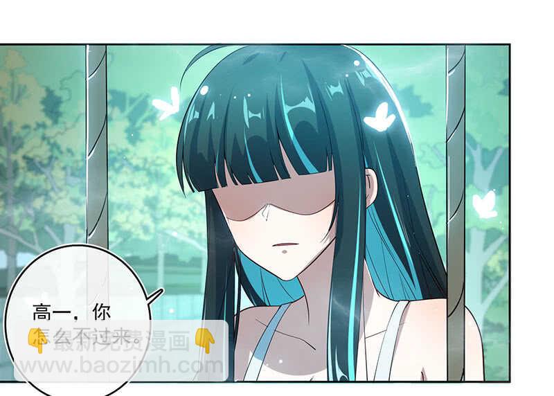 🍘我的充电女友 呆毛回来了 第15页
