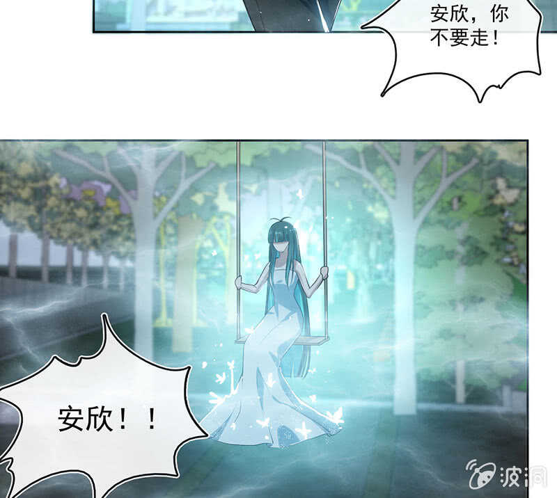 🍘我的充电女友 呆毛回来了 第17页