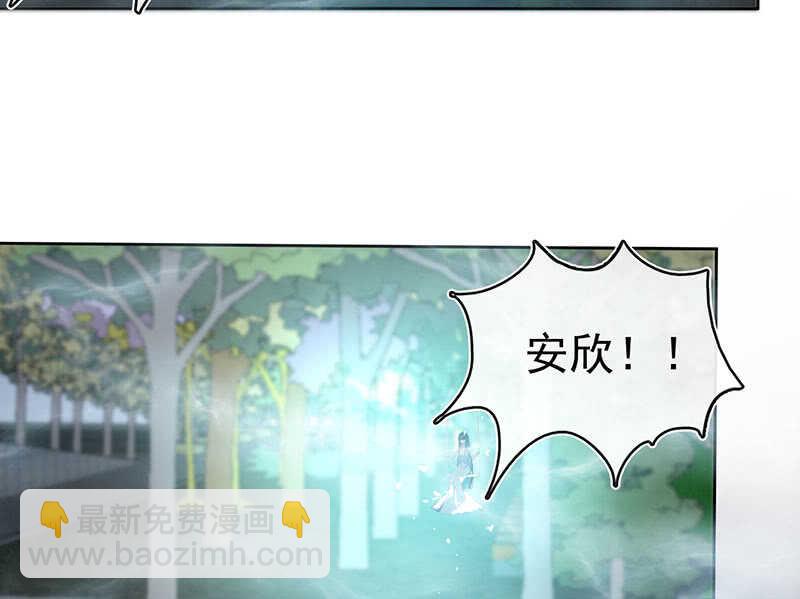 🍘我的充电女友 呆毛回来了 第18页