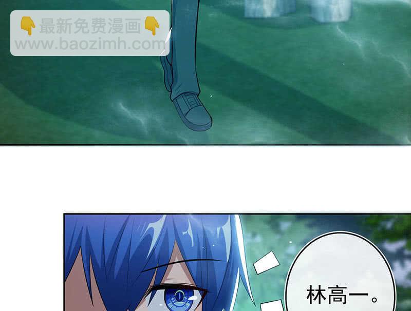 🍘我的充电女友 呆毛回来了 第4页