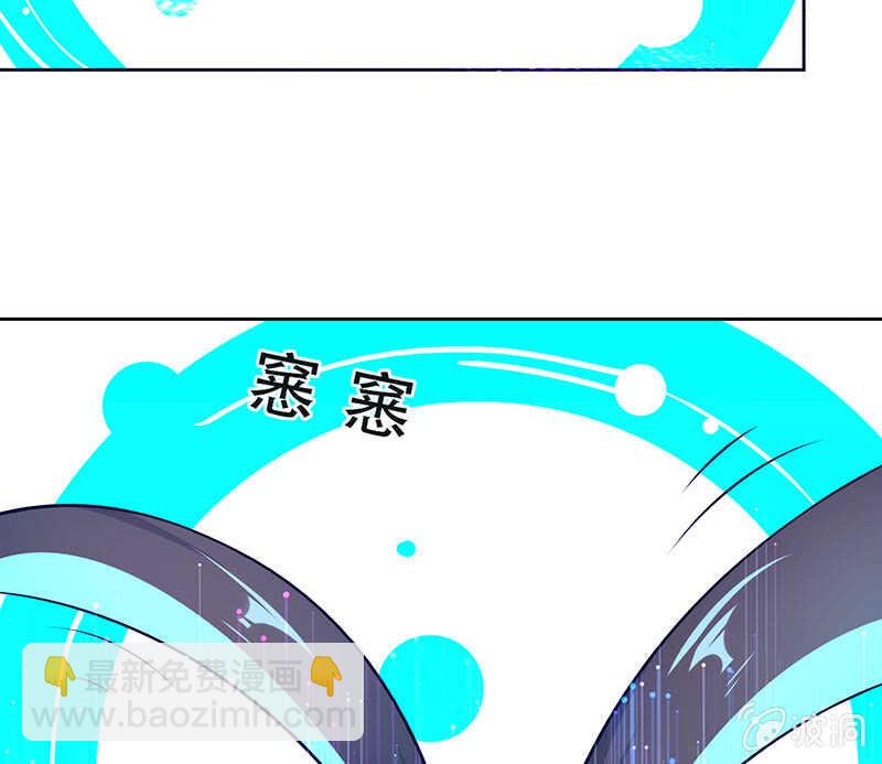 🍘我的充电女友 呆毛回来了 第41页