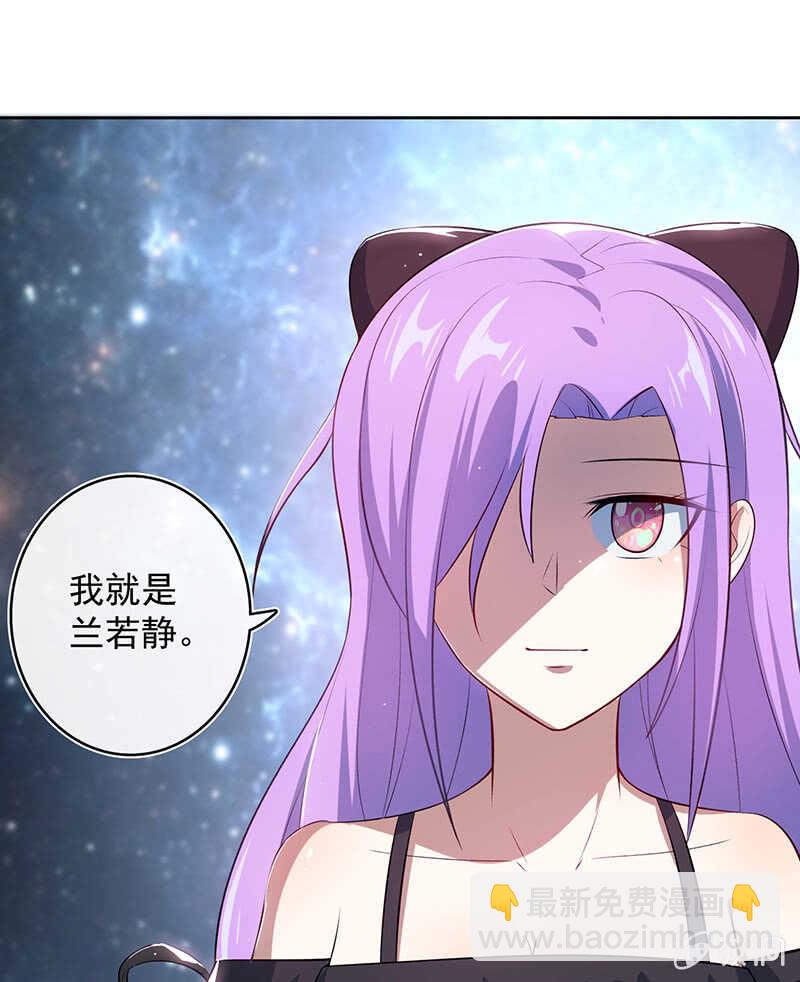 🍘我的充电女友 薛定谔的喜欢 第13页
