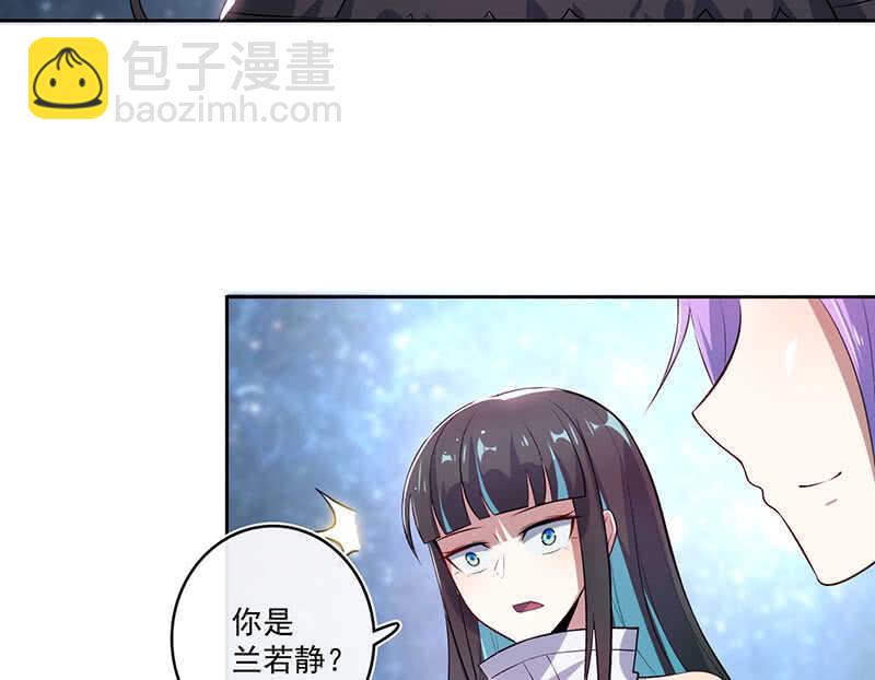 🍘我的充电女友 薛定谔的喜欢 第14页