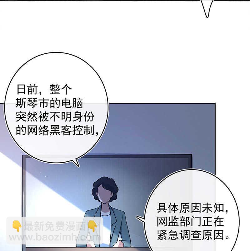 🍘我的充电女友 安欣，欢迎回来！ 第10页