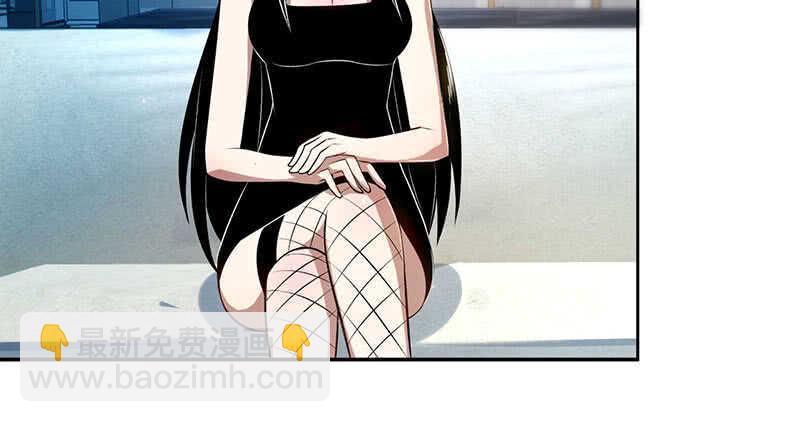 🍘我的充电女友 安欣，欢迎回来！ 第14页