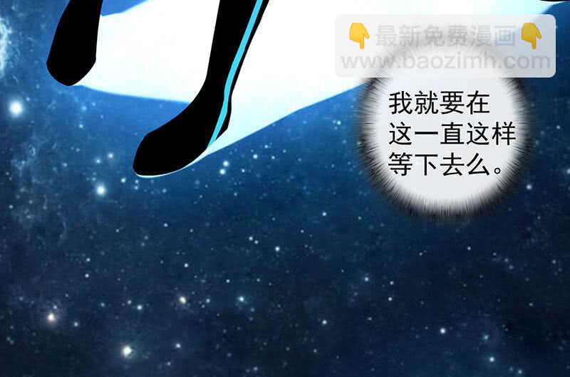🍘我的充电女友 安欣，欢迎回来！ 第18页