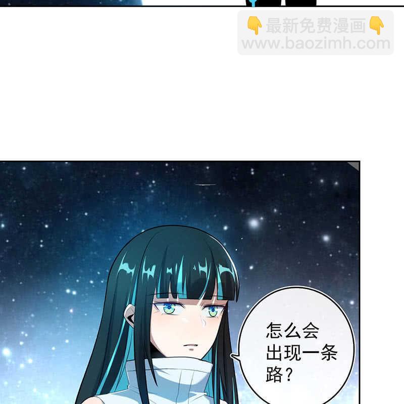 🍘我的充电女友 安欣，欢迎回来！ 第23页