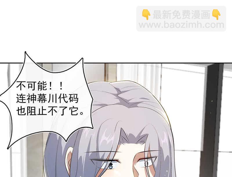 🍘我的充电女友 安欣，欢迎回来！ 第47页