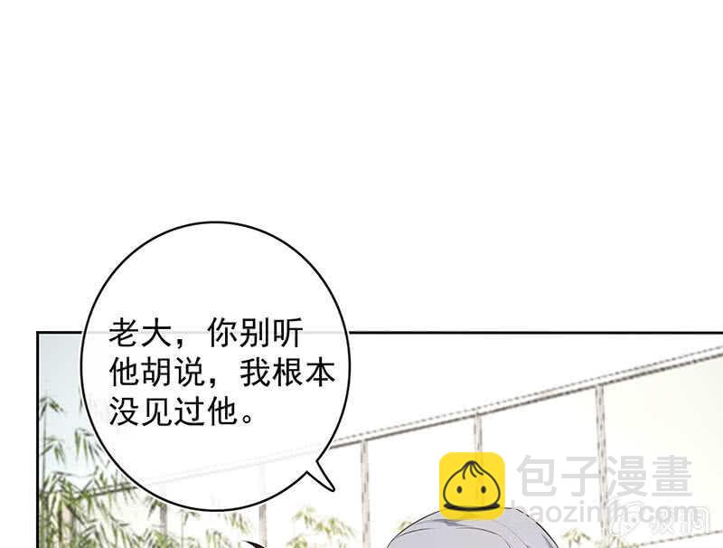 🍘我的充电女友 把零抓起来 第13页