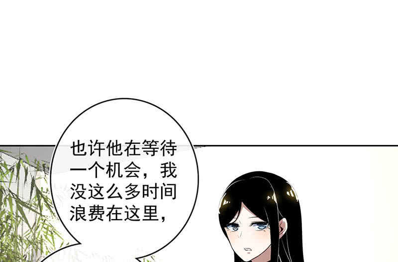 🍘我的充电女友 把零抓起来 第16页