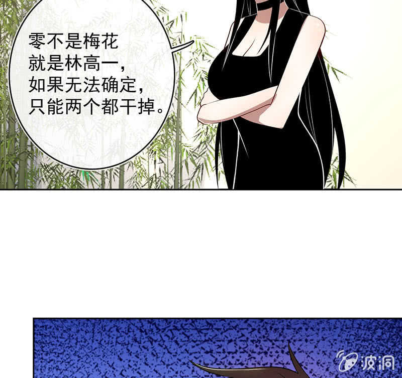 🍘我的充电女友 把零抓起来 第17页