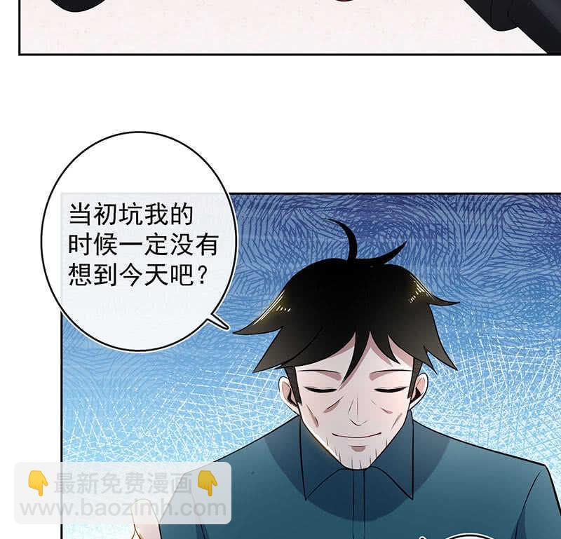 🍘我的充电女友 把零抓起来 第7页