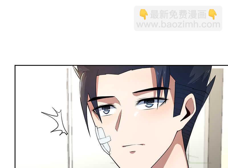 🍘我的充电女友 束手就擒吧，李木马 第20页