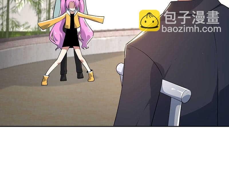 🍘我的充电女友 束手就擒吧，李木马 第22页