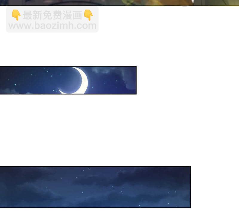 🍘我的充电女友 林高一，我喜欢你 第14页