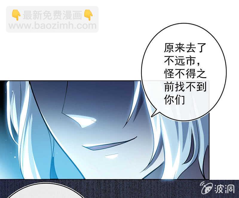 🍘我的充电女友 林高一，我喜欢你 第45页