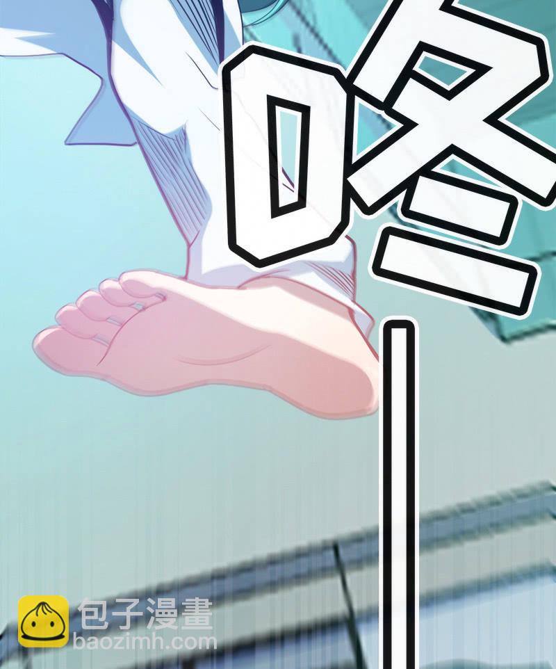 🍘我的充电女友 不想跟女孩子打… 第10页