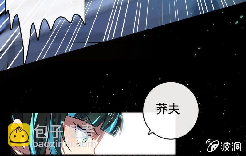 🍘我的充电女友 不想跟女孩子打… 第17页