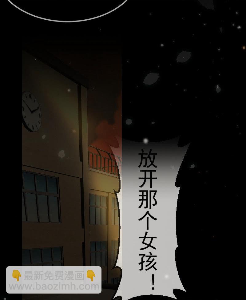 🍘我的充电女友 不想跟女孩子打… 第34页