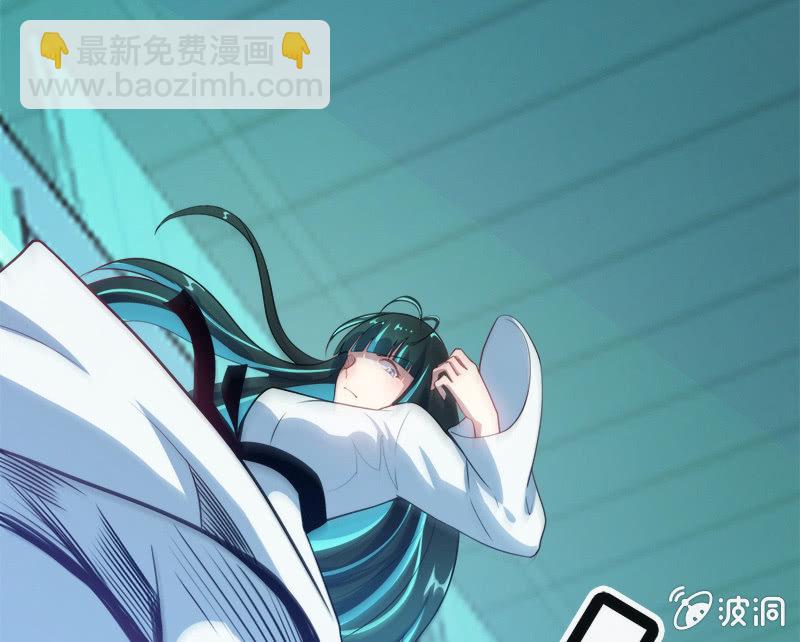 🍘我的充电女友 不想跟女孩子打… 第9页